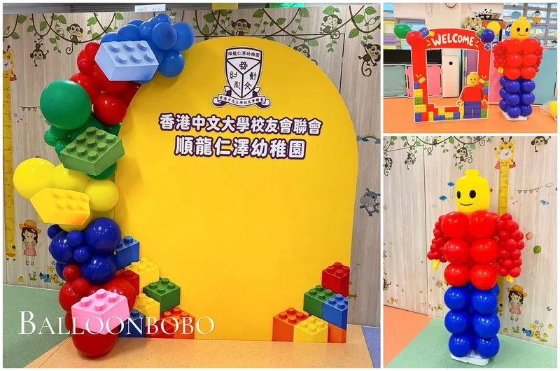 Lego Theme Decoration