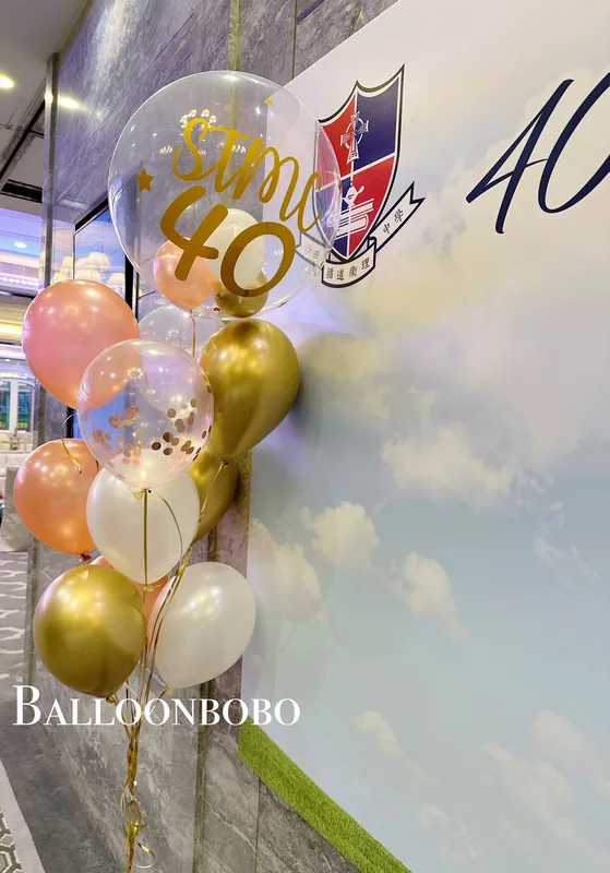 19-inch anniversary crystal balloon bouquet