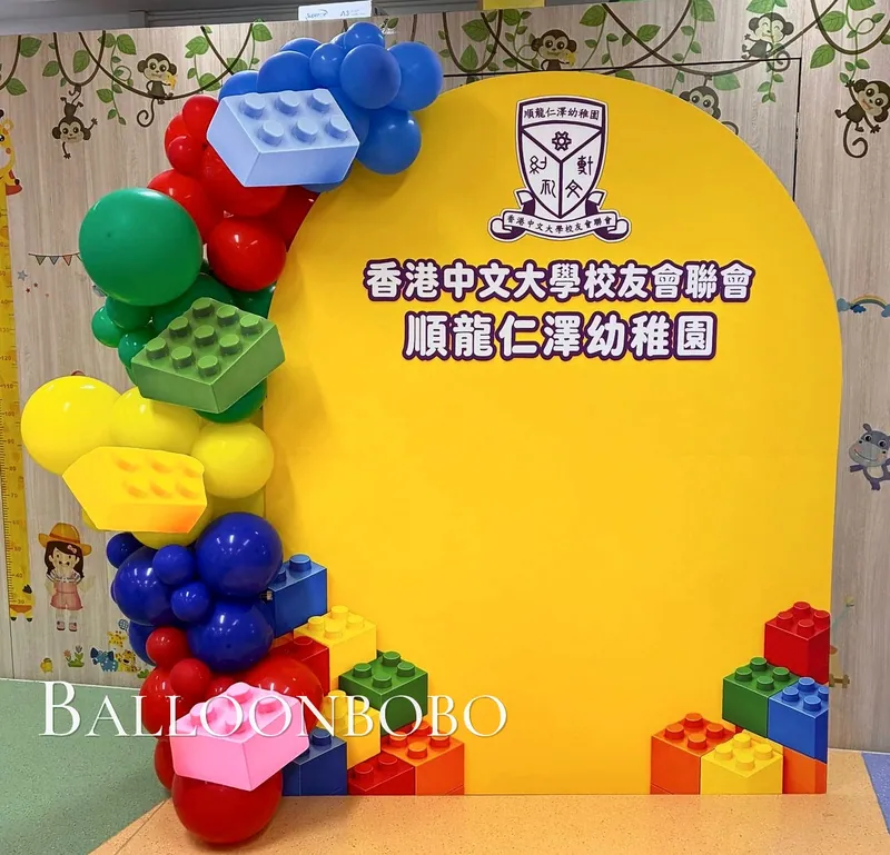 Lego Theme Decoration