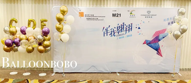 活動典禮氣球佈置