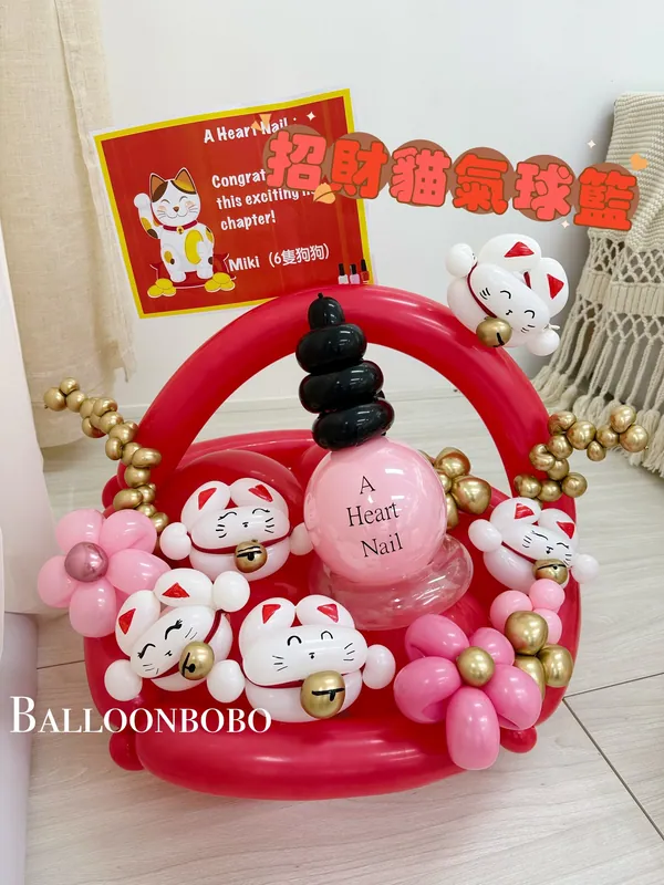 Lucky cat balloon basket