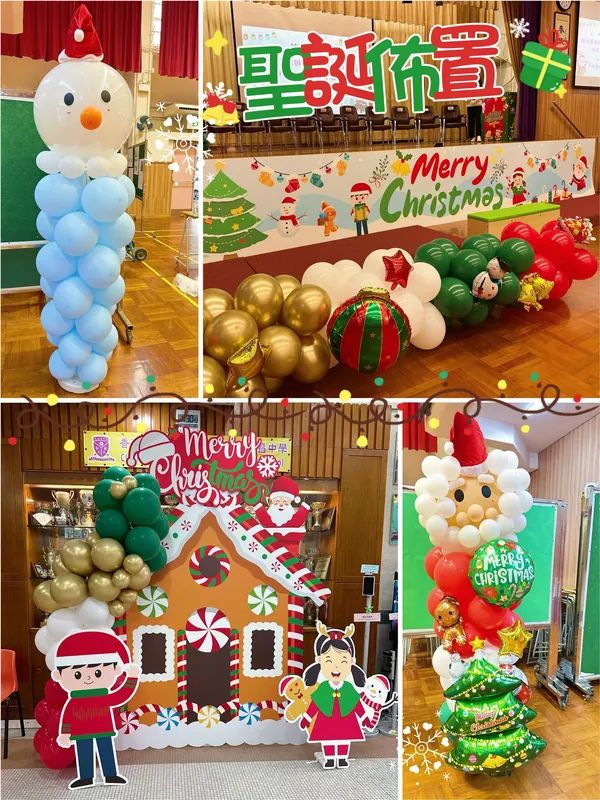 聖誕氣球佈置 Christmas balloon decorations