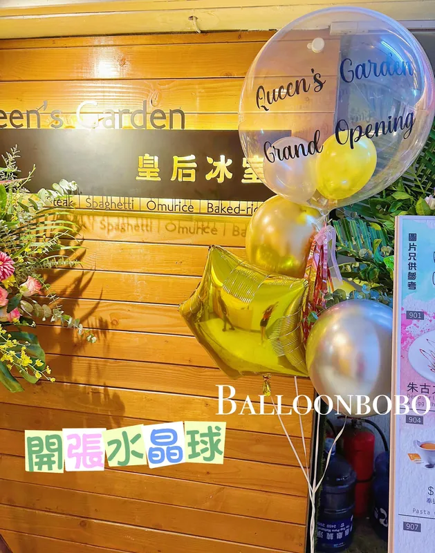 Gold grand opening crystal balloon
