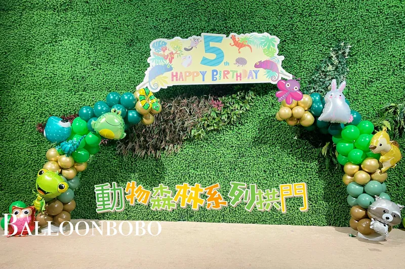 動物系列半氣球拱門