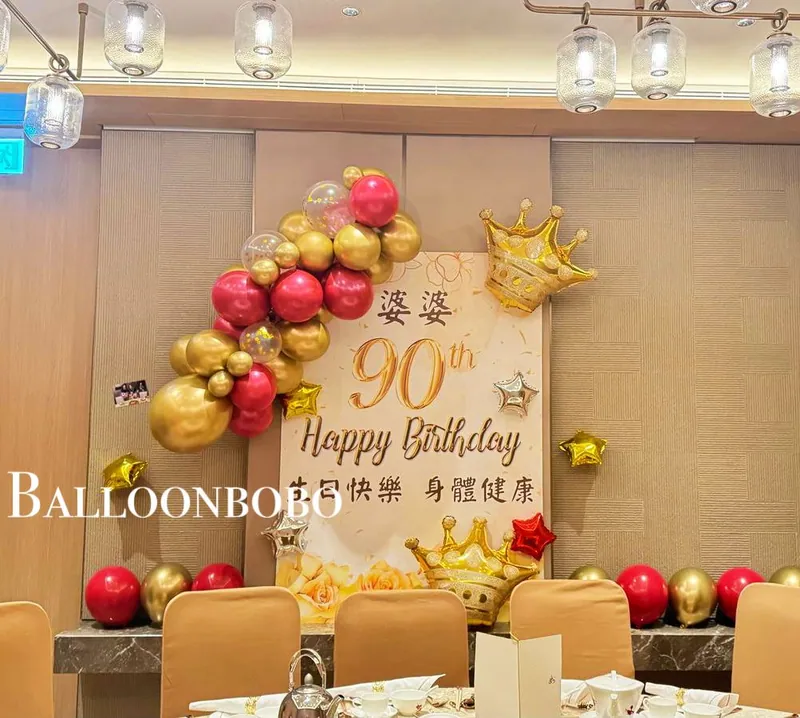 Milestone birthday banquet set with a Banner and balloon garland