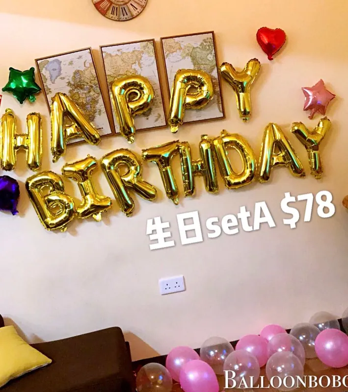 Birthday Set A balloon package