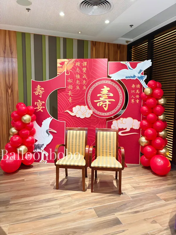 大壽壽宴佈置