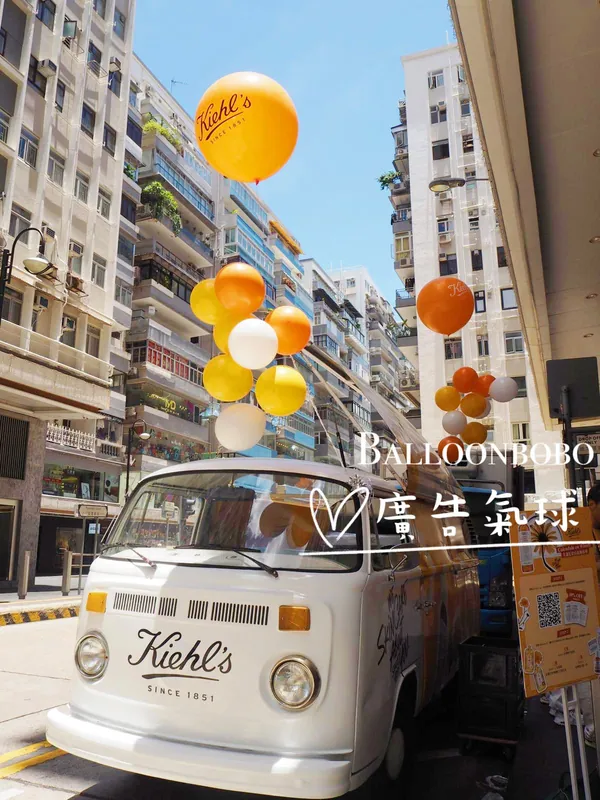 Advertising balloon
