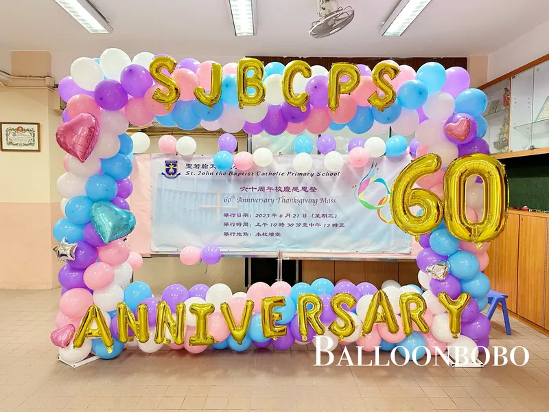 氣球相框 Balloon Photo Booth