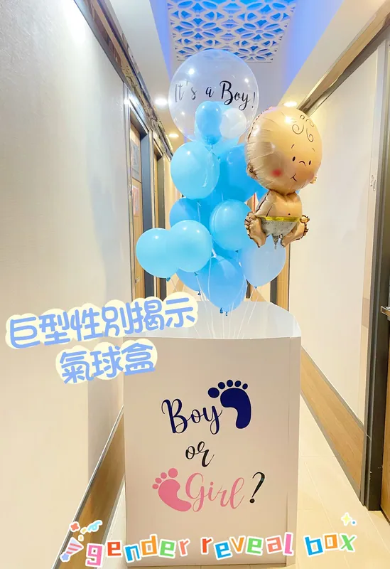Giant gender reveal balloon box