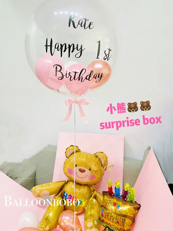小熊surprise box