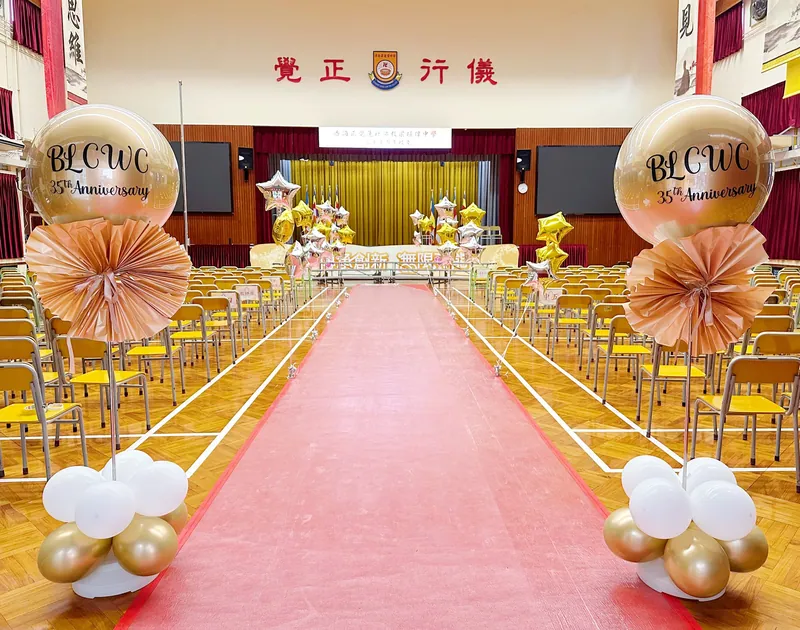 Custom printed metallic balloon column