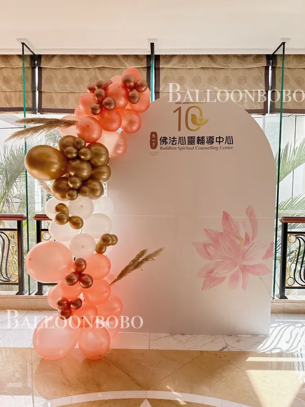 玫瑰金色系backdrop配氣球套餐