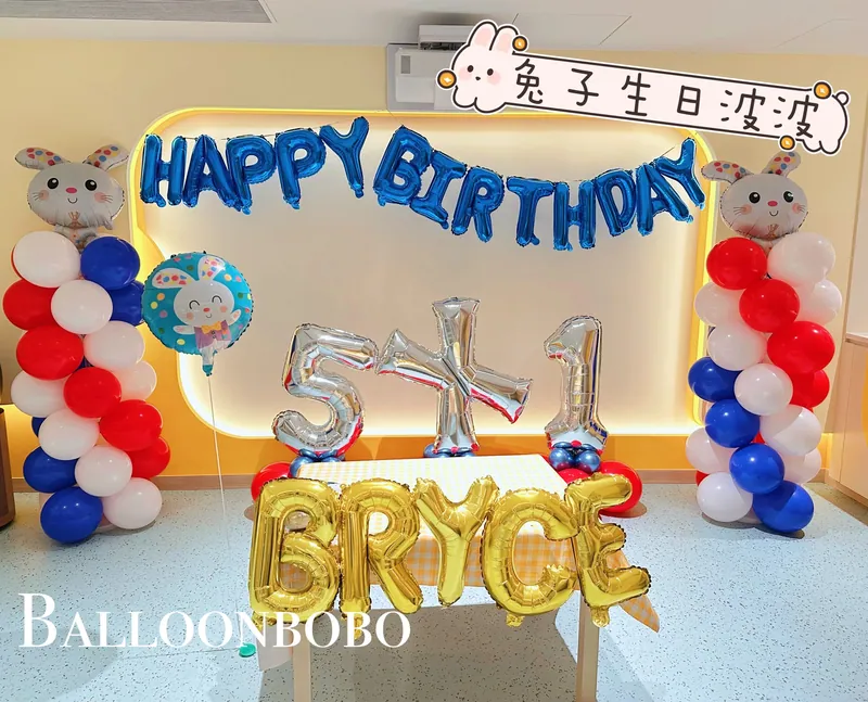 兔子生日氣球佈置