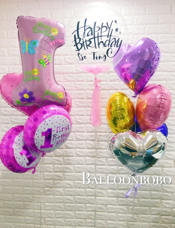 1st Birthday Set