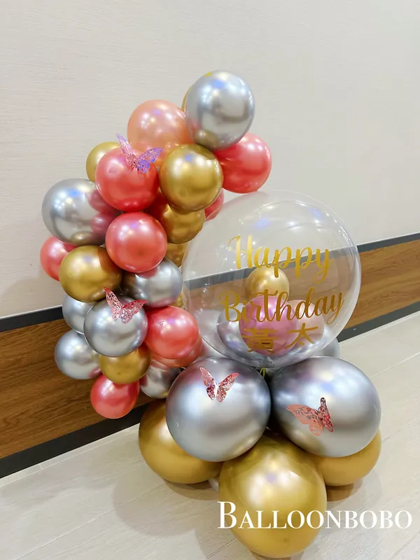 Birthday Balloons