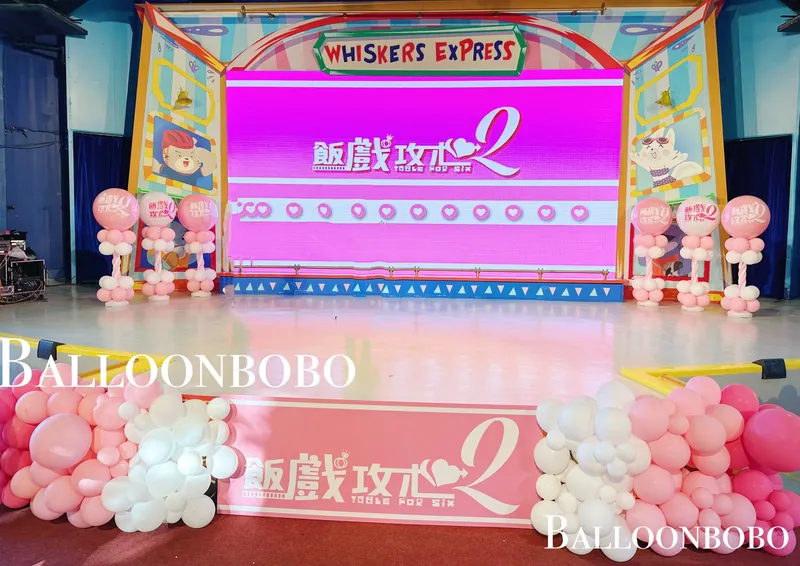 Promotional advertising balloons