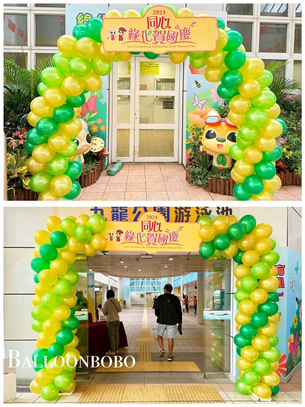 開放日佈置