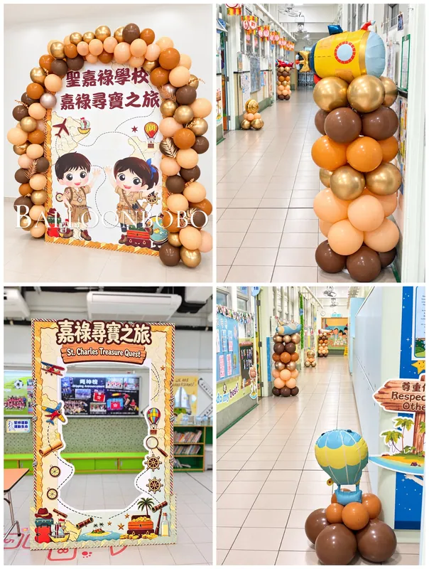 Treasure Hunt Theme School Event Balloon Decoration