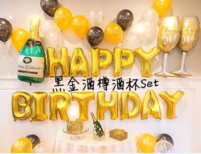 黑金香檳酒杯氣球套餐