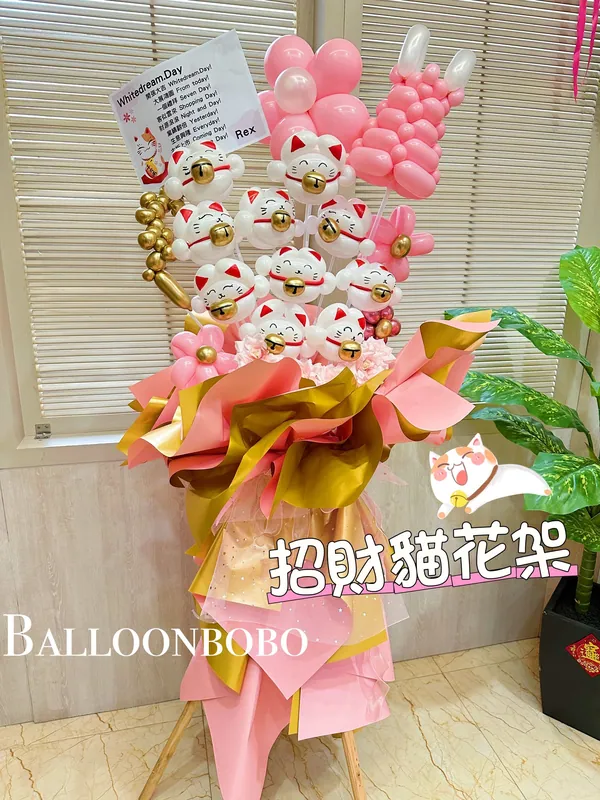 Lucky cat flower stand