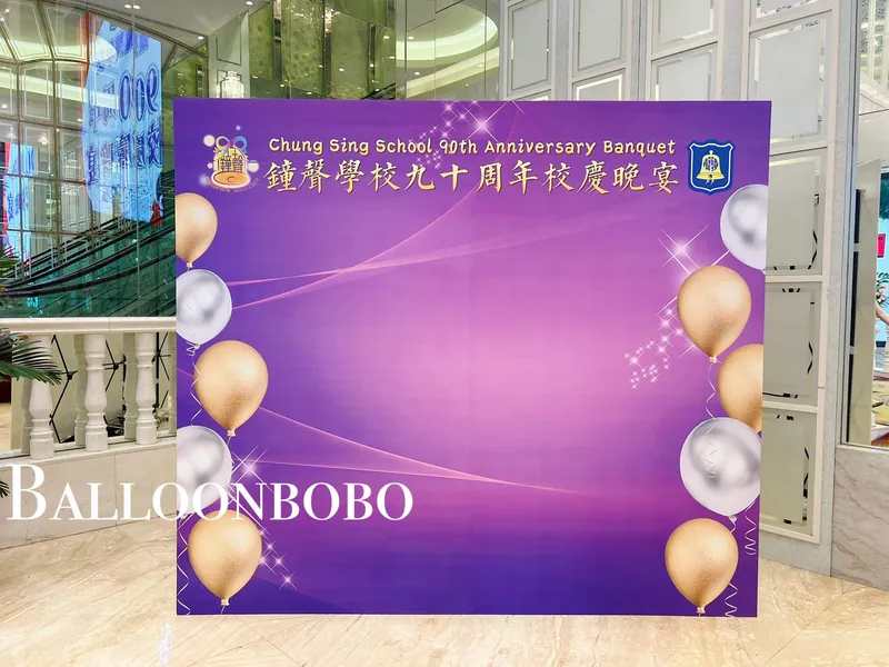 Backdrop panel