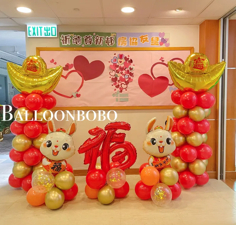 New Year balloons